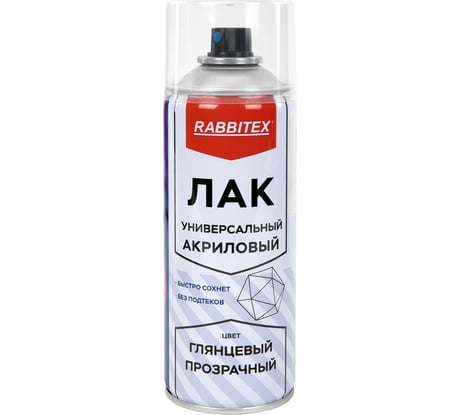 Аэрозольный спрей RABBITEX, глянцевый, акриловый, универсальный, 520 мл 700304