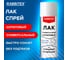 Аэрозольный спрей RABBITEX, глянцевый, акриловый, универсальный, 520 мл 700304 2