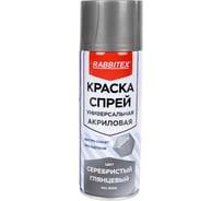 Аэрозольная краска RABBITEX RAL 9006, серебр.глянц., универсальная, акриловая, 520 мл 700302