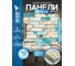 Комплект самоклеящихся термоизоляционных панелей LAKO DECOR, 10 шт., 50x50 см, толщина 2,5 мм, Каменная кладка 7 LKD-09-001-KO 2