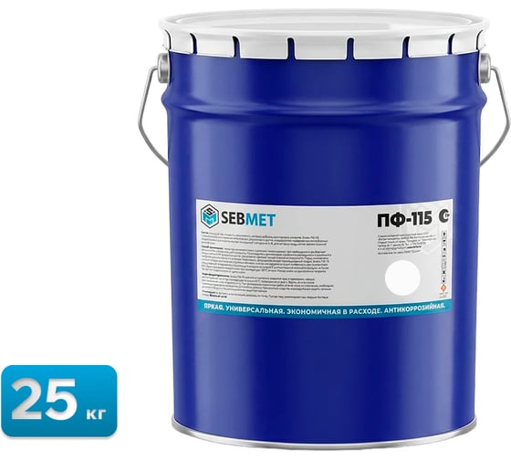 Краска белая эмаль Sebmet ПФ-115 25 кг TD031110025