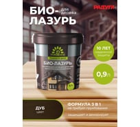 Пропитка для дерева Forwood дуб лессирующий состав высокопрочный полуматовый биолазурь_дуб_0,9л