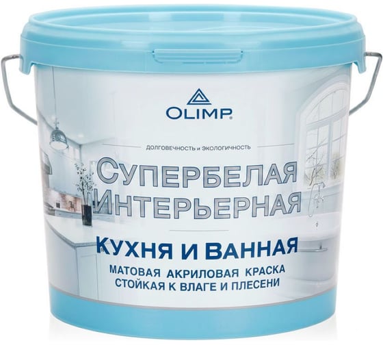 Краска для кухни и ванной OLIMP RAL 7047, 5л 35699