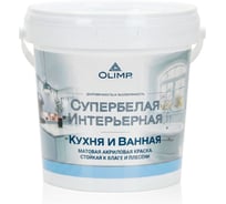 Краска для кухни и ванной OLIMP RAL 6027, 0.9л*6 35596