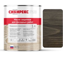 Масло защитное для фасадных работ СИБИРЕКС темный шоколад, 1л 6106RU11