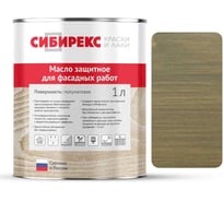 Масло защитное для фасадных работ СИБИРЕКС теплый хаки, 1 л 6104RU11