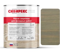 Масло защитное для фасадных работ СИБИРЕКС серо-оливковый, 1 л 6105RU11