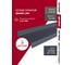 Комплект отливов простых Grand Line 70 0,45 PE-f RAL 7024 1,25м (3шт) 791889 2