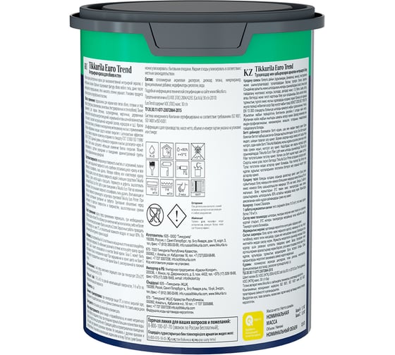 Краска для обоев и стен Tikkurila EURO TREND база C мат 0,9л 700009622