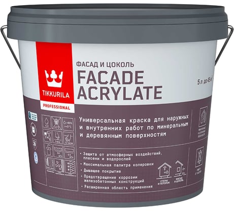 Краска для фасадов Tikkurila Facade Acrylate 5 л 205607 700012341