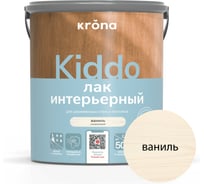 Лак интерьерный акриловый для дерева KRONA KIDDO ваниль 2,5 л 66323125