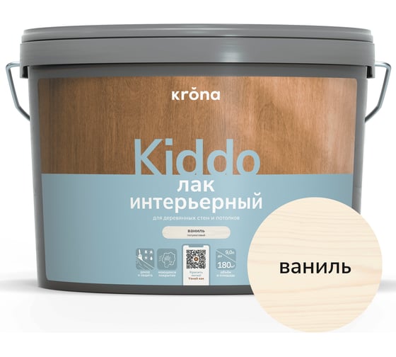 Лак интерьерный акриловый для дерева KRONA KIDDO ваниль 9 л 66323149 1