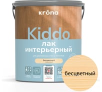 Лак интерьерный акриловый для дерева KRONA KIDDO бесцветный 2,5 л 66323026