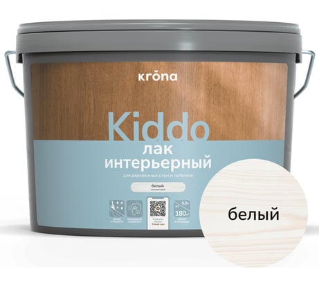 Лак интерьерный KRONA KIDDO белый, 9 л 66323095