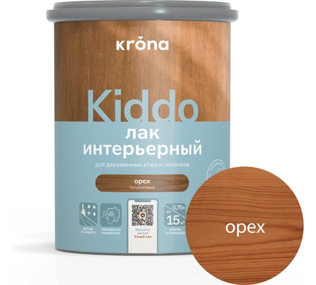 Лак интерьерный акриловый для дерева KRONA KIDDO орех 0,75 л 66323309
