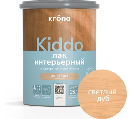 Лак интерьерный акриловый для дерева KRONA KIDDO светлый дуб 0,75 л 66323200