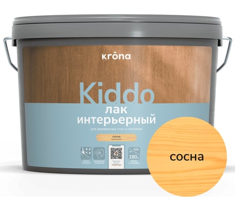 Лак интерьерный акриловый для дерева KRONA KIDDO сосна 9 л 66323194