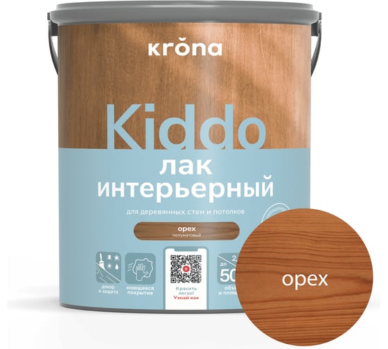 Лак интерьерный акриловый для дерева KRONA KIDDO орех 2,5 л 66323323 1