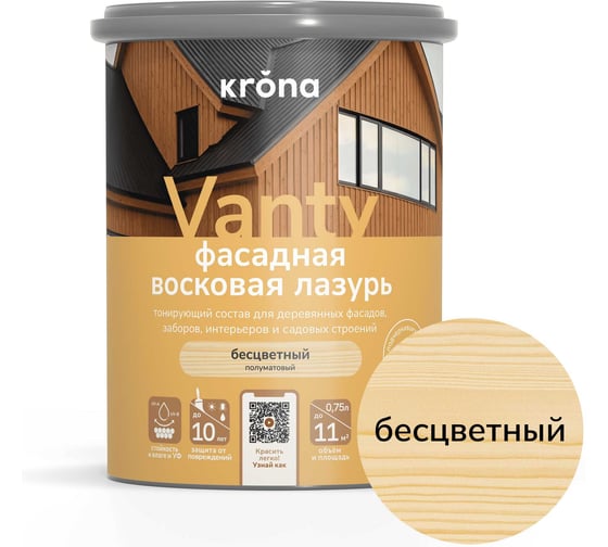 Лазурь восковая для деревянных фасадов KRONA VANTY 0,75 бесцветный 66323507