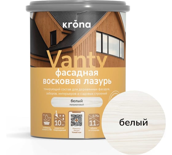 Лазурь восковая для деревянных фасадов KRONA VANTY 0,75 белый 66323552