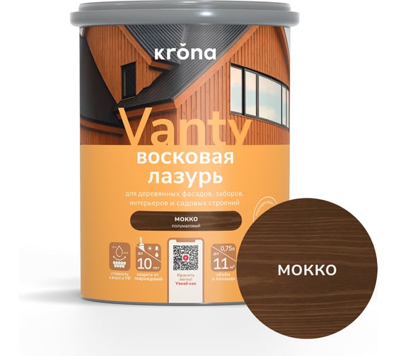 Лазурь восковая для деревянных фасадов KRONA VANTY 0,75 л мокко 66323804