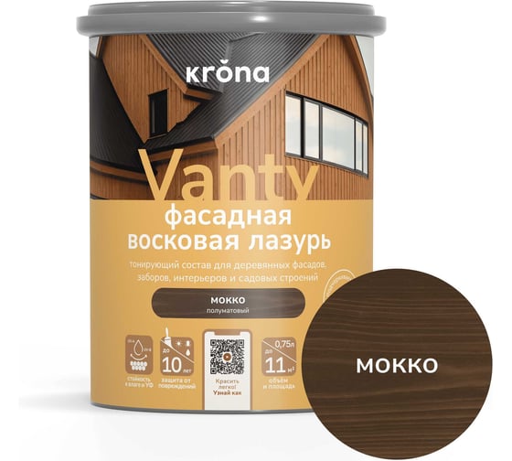Лазурь восковая для деревянных фасадов KRONA VANTY 0,75 л мокко 66323804