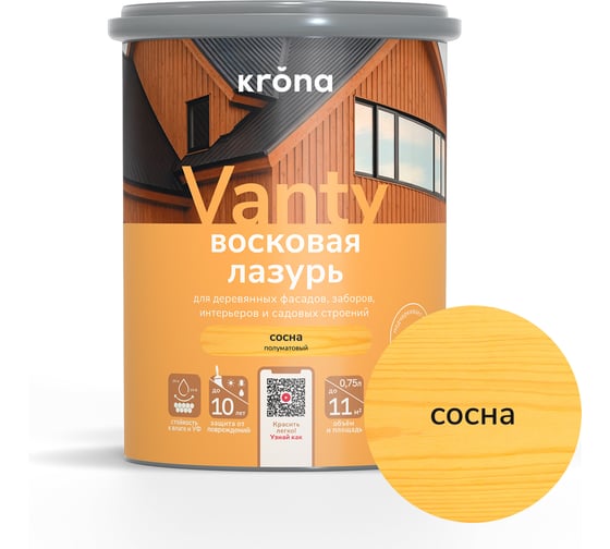 Лазурь восковая для деревянных фасадов KRONA VANTY 0,75 сосна 66323606