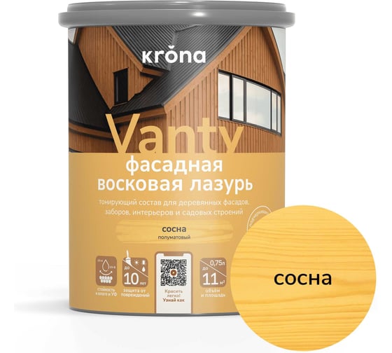 Лазурь восковая для деревянных фасадов KRONA VANTY 0,75 сосна 66323606