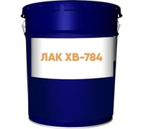 Лак по дереву АО "АНТИКОРРОЗИЙНЫЕ ПИГМЕНТЫ" ХВ-784 металлик, 20 кг 004СБ-20