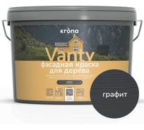 Антисептик кроющий для деревянных фасадов KRONA VANTY графит 9 л 66320766