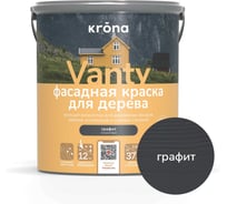Антисептик кроющий для деревянных фасадов KRONA VANTY графит 2,5 л 66320742