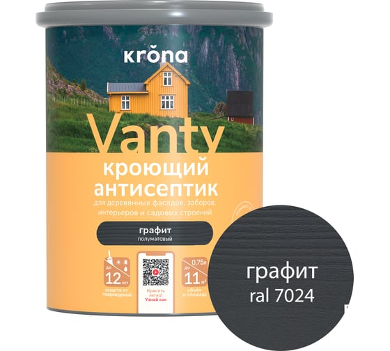 Антисептик кроющий KRONA VANTY графит 0,75 л 66320728