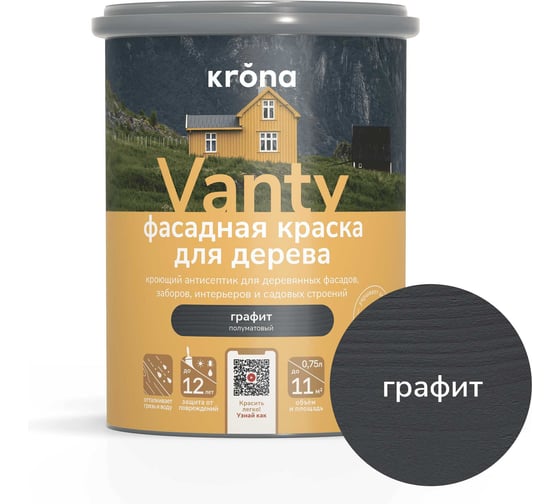 Антисептик кроющий для деревянных фасадов KRONA VANTY графит 0,75 л 66320728