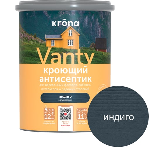 Антисептик кроющий KRONA VANTY индиго 0,75 л 66320674