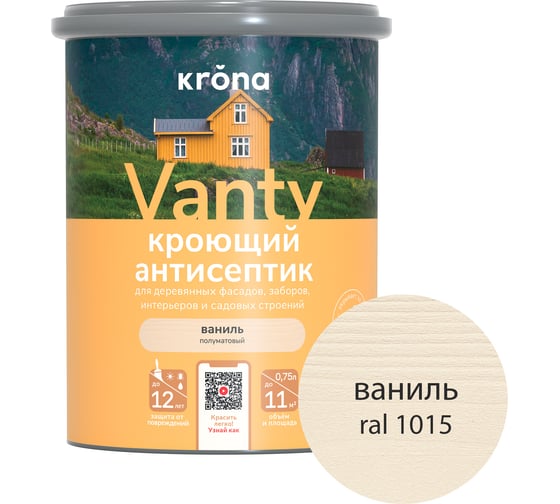 Антисептик кроющий KRONA VANTY ваниль 0,75 л 66320421