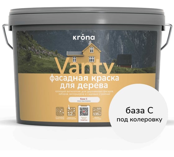 Антисептик кроющий для деревянных фасадов KRONA VANTY база С 9 л 66320414