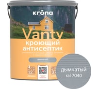 Антисептик кроющий KRONA VANTY дымчатый 2,5 л 66320544