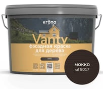 Антисептик кроющий для деревянных фасадов KRONA VANTY мокко 9 л 66320667