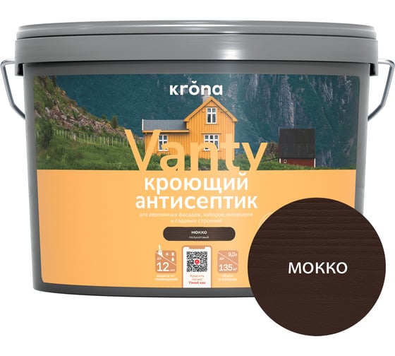 Антисептик кроющий KRONA VANTY мокко 9 л 66320667