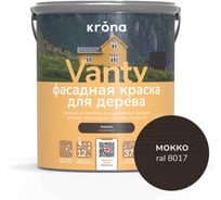 Антисептик кроющий для деревянных фасадов KRONA VANTY мокко 2,5 л 66320643