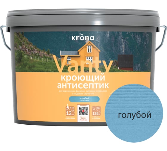 Антисептик кроющий KRONA VANTY голубой 9 л 66320612