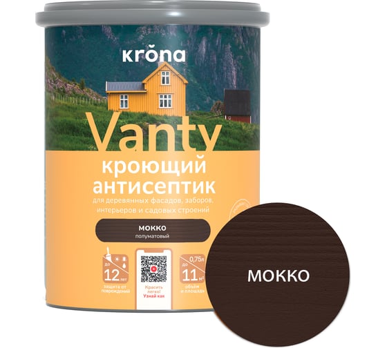 Антисептик кроющий KRONA VANTY мокко 0,75 л 66320629
