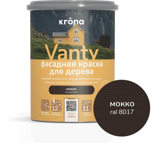 Антисептик кроющий для деревянных фасадов KRONA VANTY мокко 0,75 л 66320629