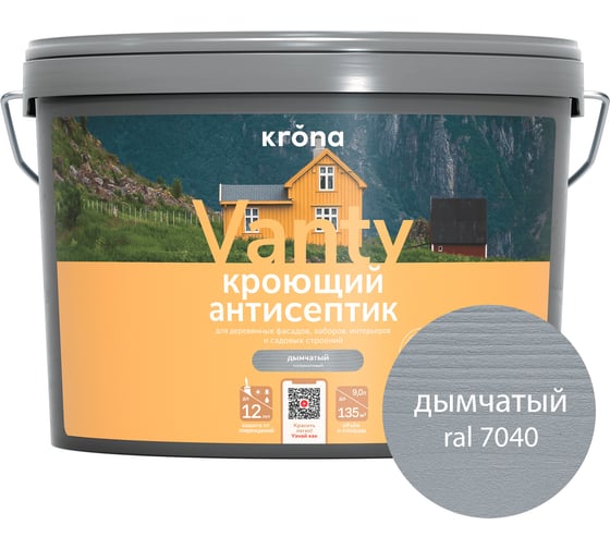 Антисептик кроющий KRONA VANTY дымчатый 9 л 66320568
