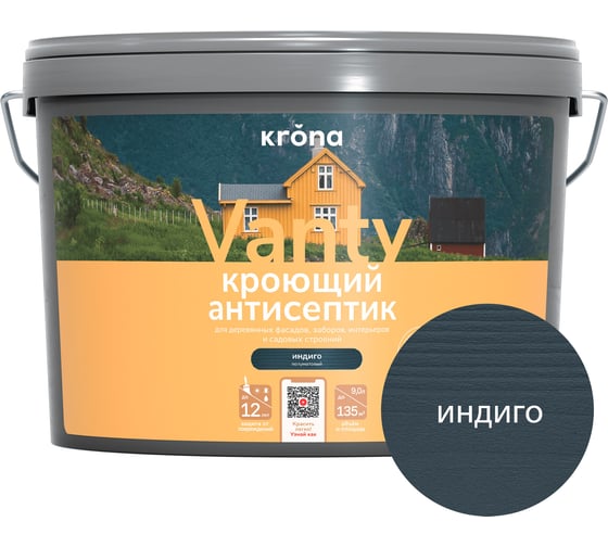 Антисептик кроющий KRONA VANTY индиго 9 л 66320711