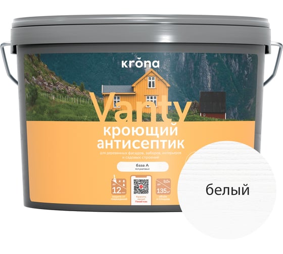 Антисептик кроющий KRONA VANTY база А 9 л 66320360