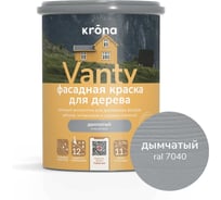 Антисептик кроющий для деревянных фасадов KRONA VANTY дымчатый 0,75 л 66320520