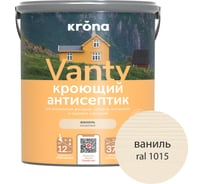 Антисептик кроющий KRONA VANTY ваниль 2,5 л 66320445