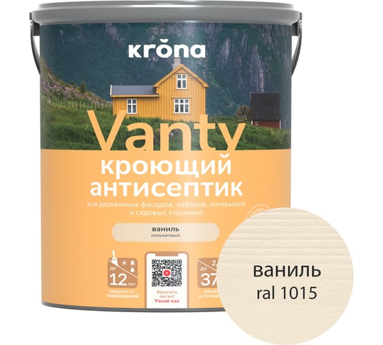 Антисептик кроющий KRONA VANTY ваниль 2,5 л 66320445