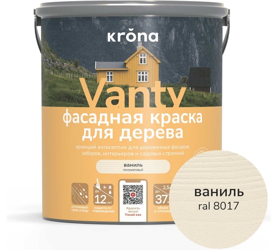Антисептик кроющий KRONA VANTY ваниль 2,5 л 66320445